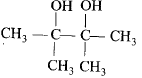 Chemistry-Aldehydes Ketones and Carboxylic Acids-644.png